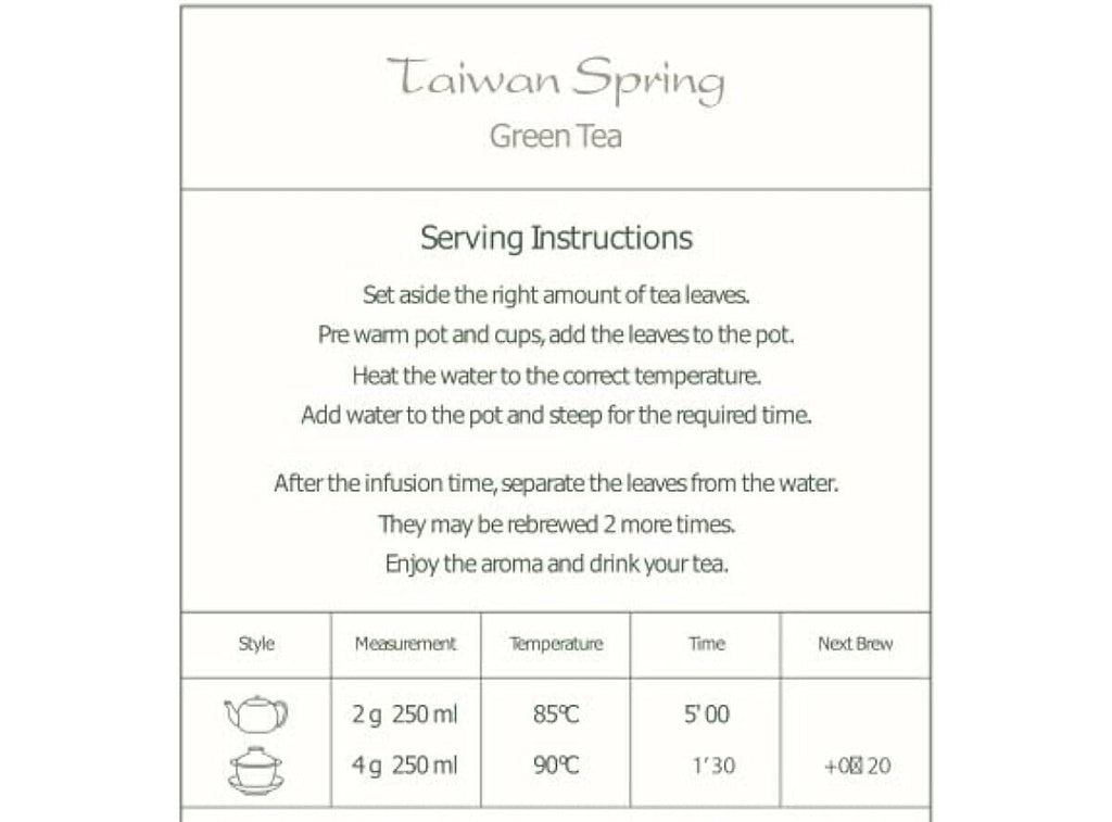 Taiwan High Mountain Green Tea - 100g