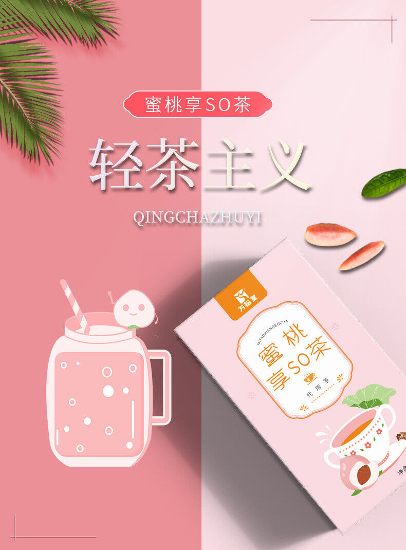 Honey Peach Enjoy So Tea Lotus Leaf Cassia Seed Honey Peach Coix Seed Tea 50g Main image