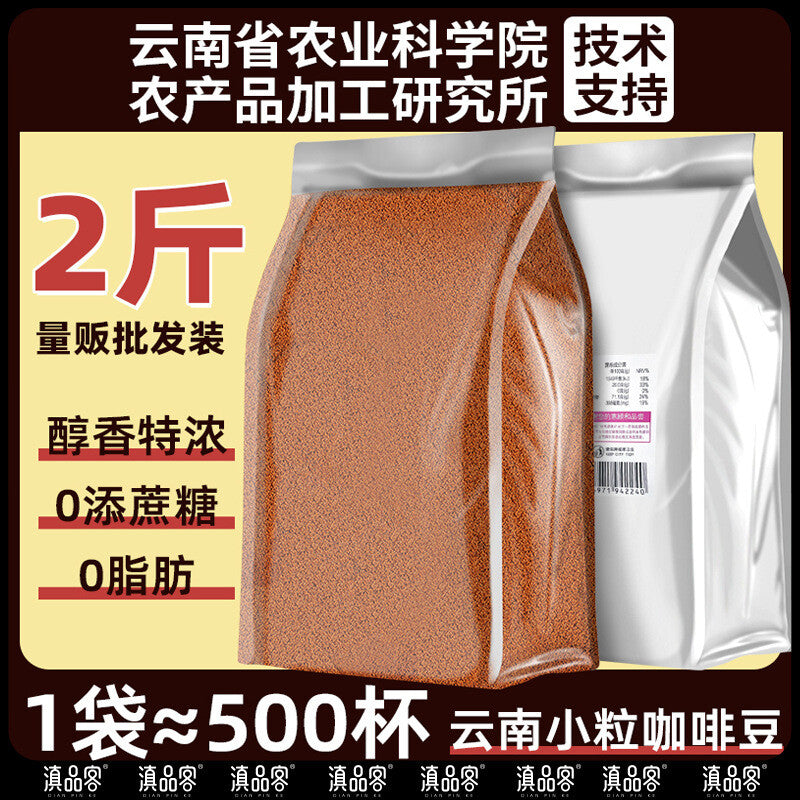 Premium Dark Coffee Powder – Strong Brew for Cafés & Hotels