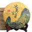 HelloYoung Old Tree Pu-Erh Black Tea Authentic Iceland Golden Buds Cooked Pu'er Tea 357g