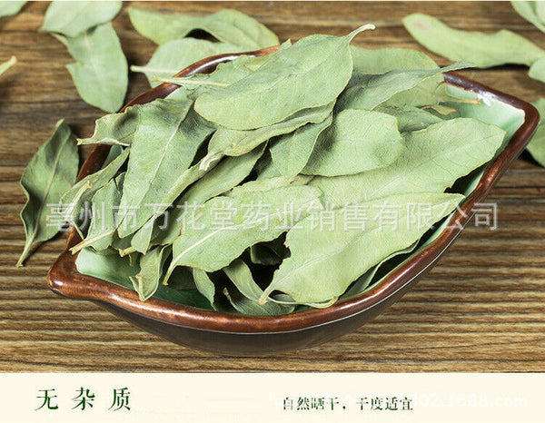 Apocynum Venetum Leaf Chinese Herbal Tea Health Tea