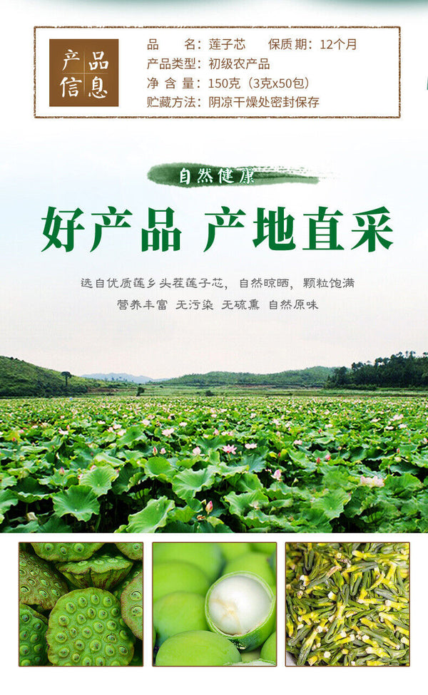 Dried Lotus Seed Heart Tea Triangle Bags Convenient Carrying Private Label