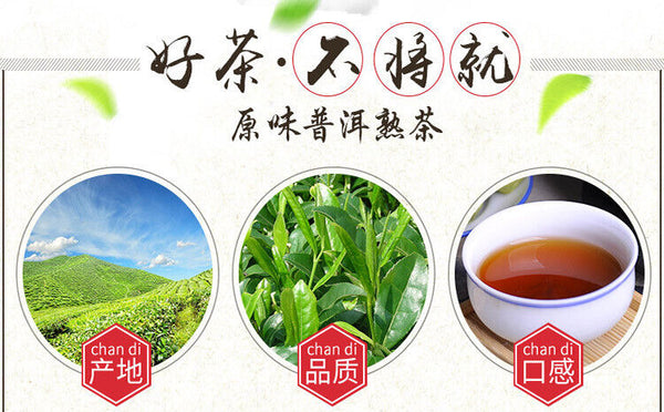 HelloYoung Original Tuo Tea Puerh Ripe Tea Yunnan Original Mini Tuo Tea 500g/1.1lb