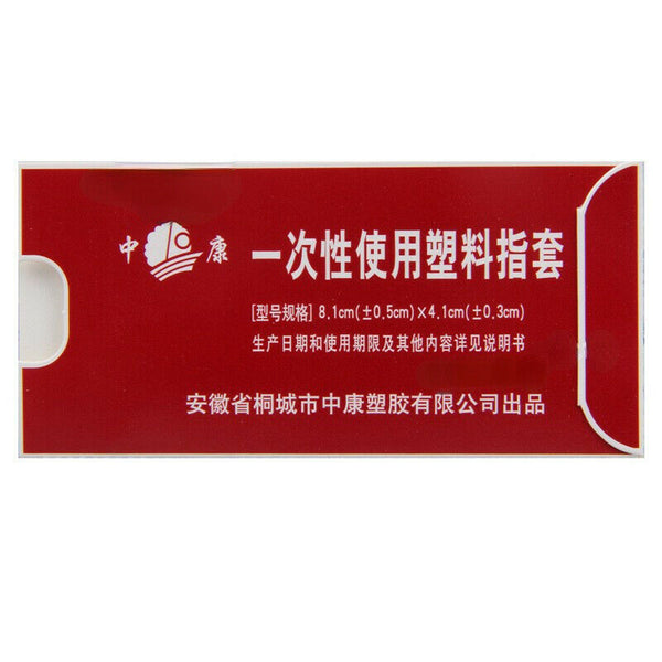1.5g*12 Pieces Musk Hemorrhoid Suppository Ma Ying Long Shexiang Zhichuang Shuan