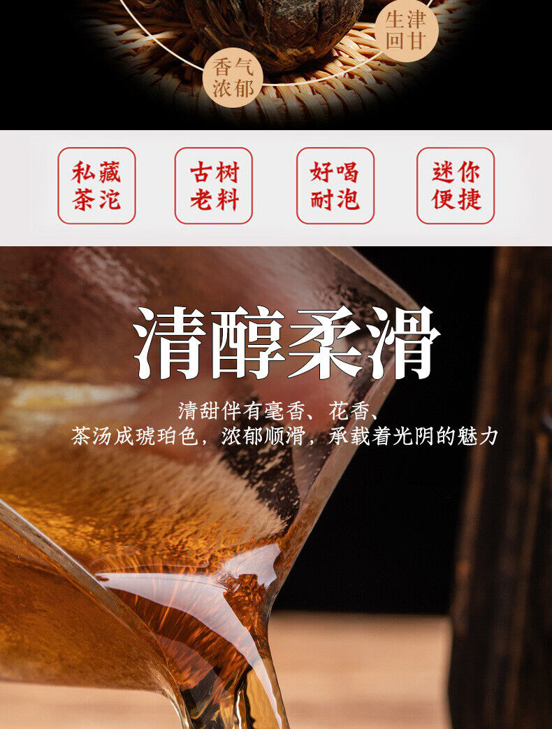 Fuding White Tea Shou Mei Long Zhu Tea Shou Mei Old White Tea Dragon Pearl 250g