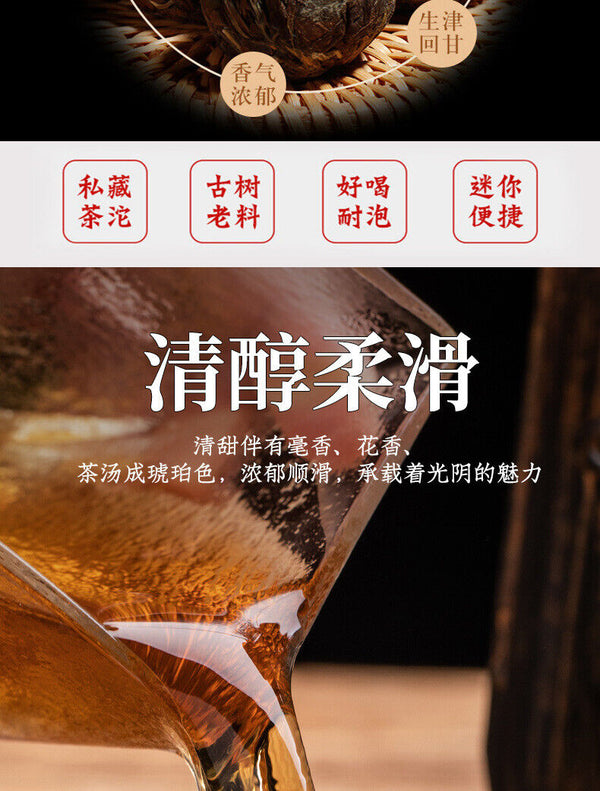 Fuding White Tea Shou Mei Long Zhu Tea Shou Mei Old White Tea Dragon Pearl 250g