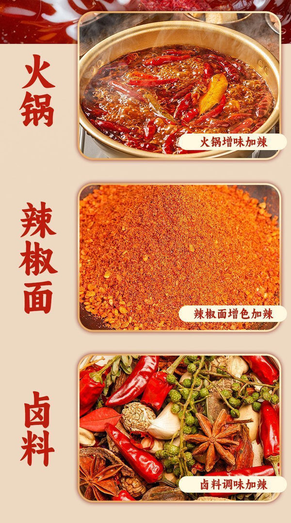 Yunnan Dried Devil Chilies – Intense Heat for Hot Pot & Cooking