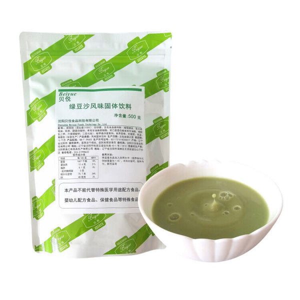 Green Bean Powder Instant Soup Smoothie Milkshake Summer Drink Ingredient
