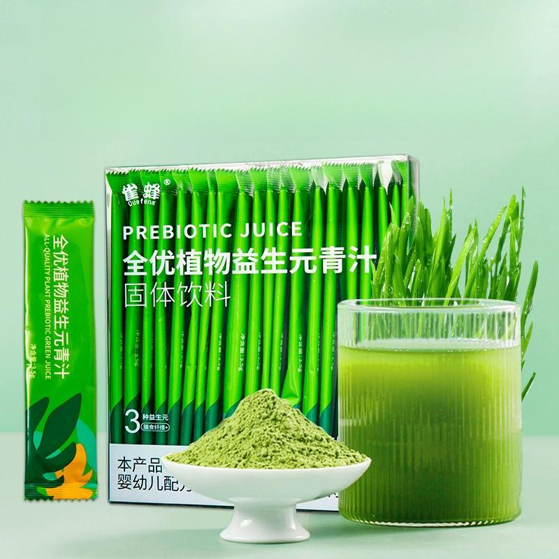 Highquality plant-based prebiotic green juice powder, barley Wakaba enzyme seeds Secondary image