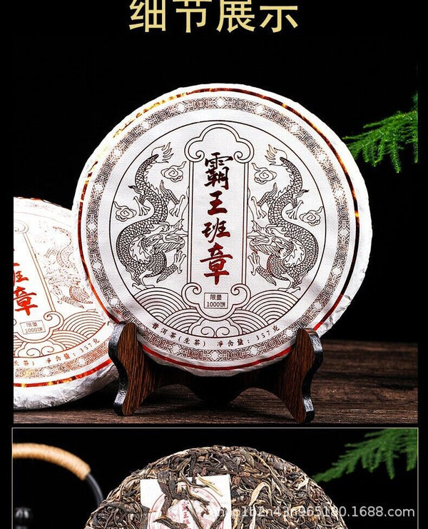 HelloYoung Yunnan Pu'er Tea Raw & Ripe King Banzhang 357g Cake Ancient Tree Cake Tea