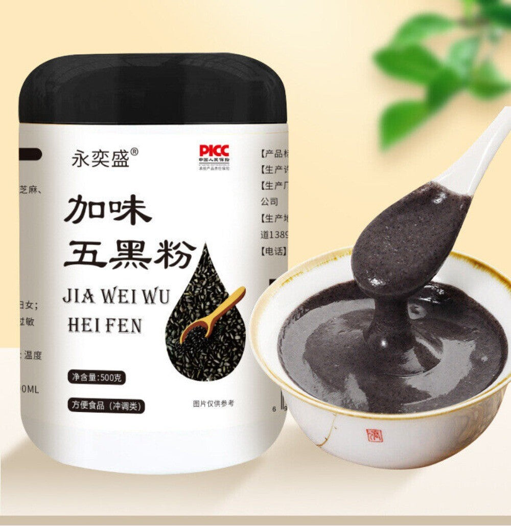 Black Powder Blend Sesame Bean Mulberry Goji Meal Replacement