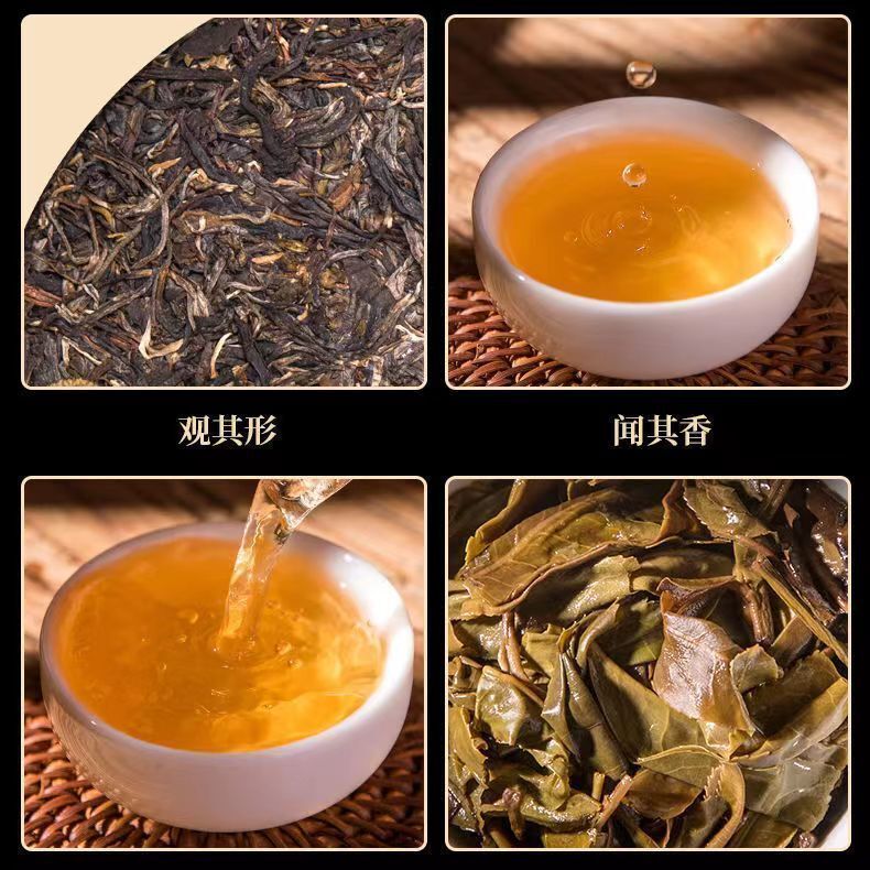 Pu'er Tea Cake Authentic Icelandic Pu'er Raw Tea Yunnan Qizi Cake Tea 357/g