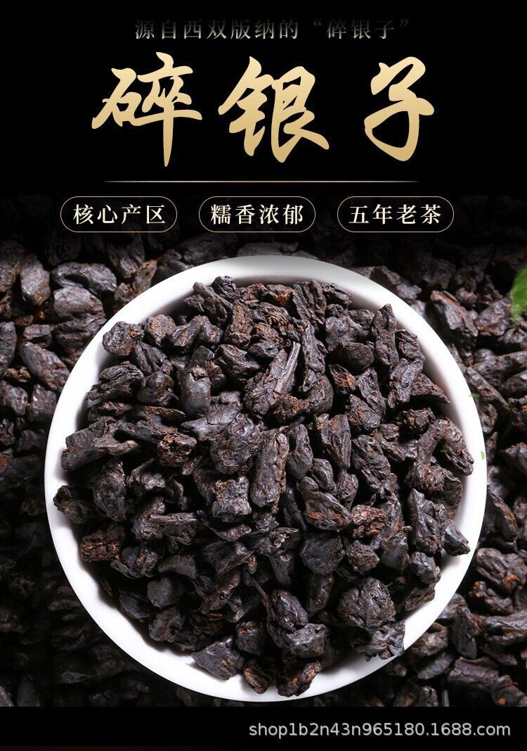 HelloYoung Fossil Glutinous Tea Fossil 500g Sweet and Glutinous Smooth Menghai Ripe Tea