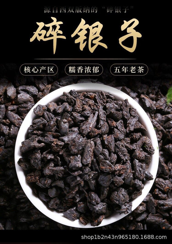 HelloYoung Fossil Glutinous Tea Fossil 500g Sweet and Glutinous Smooth Menghai Ripe Tea
