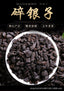 HelloYoung Fossil Glutinous Tea Fossil 500g Sweet and Glutinous Smooth Menghai Ripe Tea