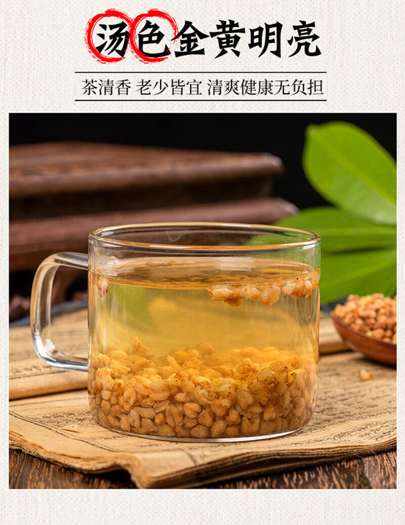 Yellow Buckwheat Tea  Bulk Wholesale Bitter Buckwheat Herbal Drink