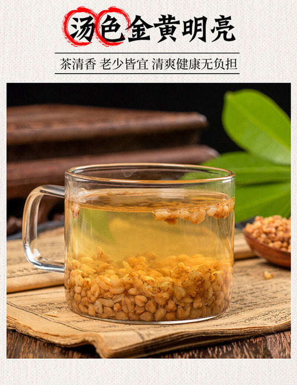 Yellow Buckwheat Tea  Bulk Wholesale Bitter Buckwheat Herbal Drink