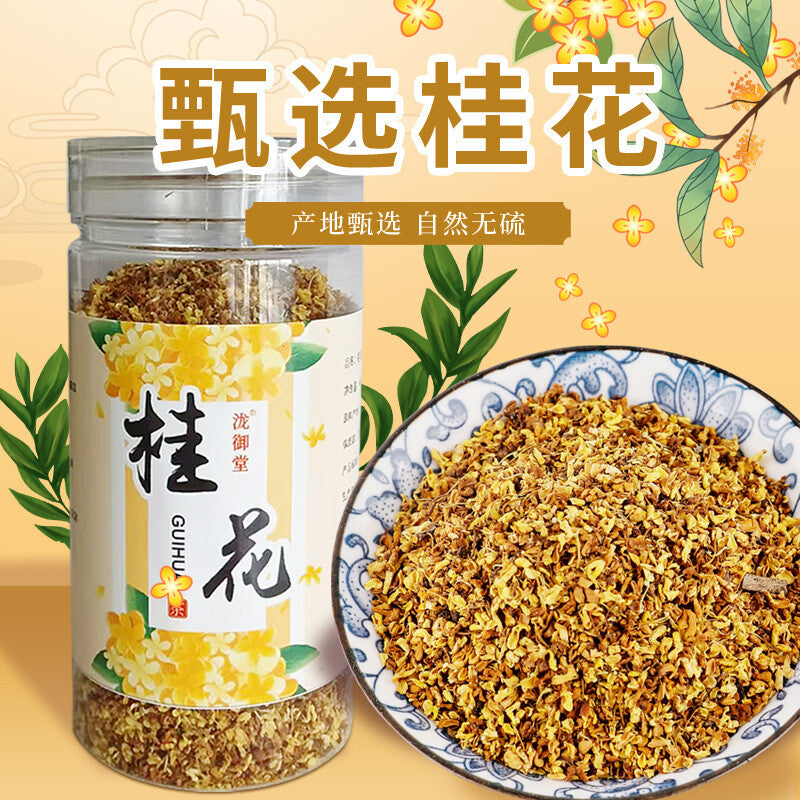 Guilin Osmanthus Dry Flowers 40g Jar Herbal Tea for Health and Relaxation Secondary image