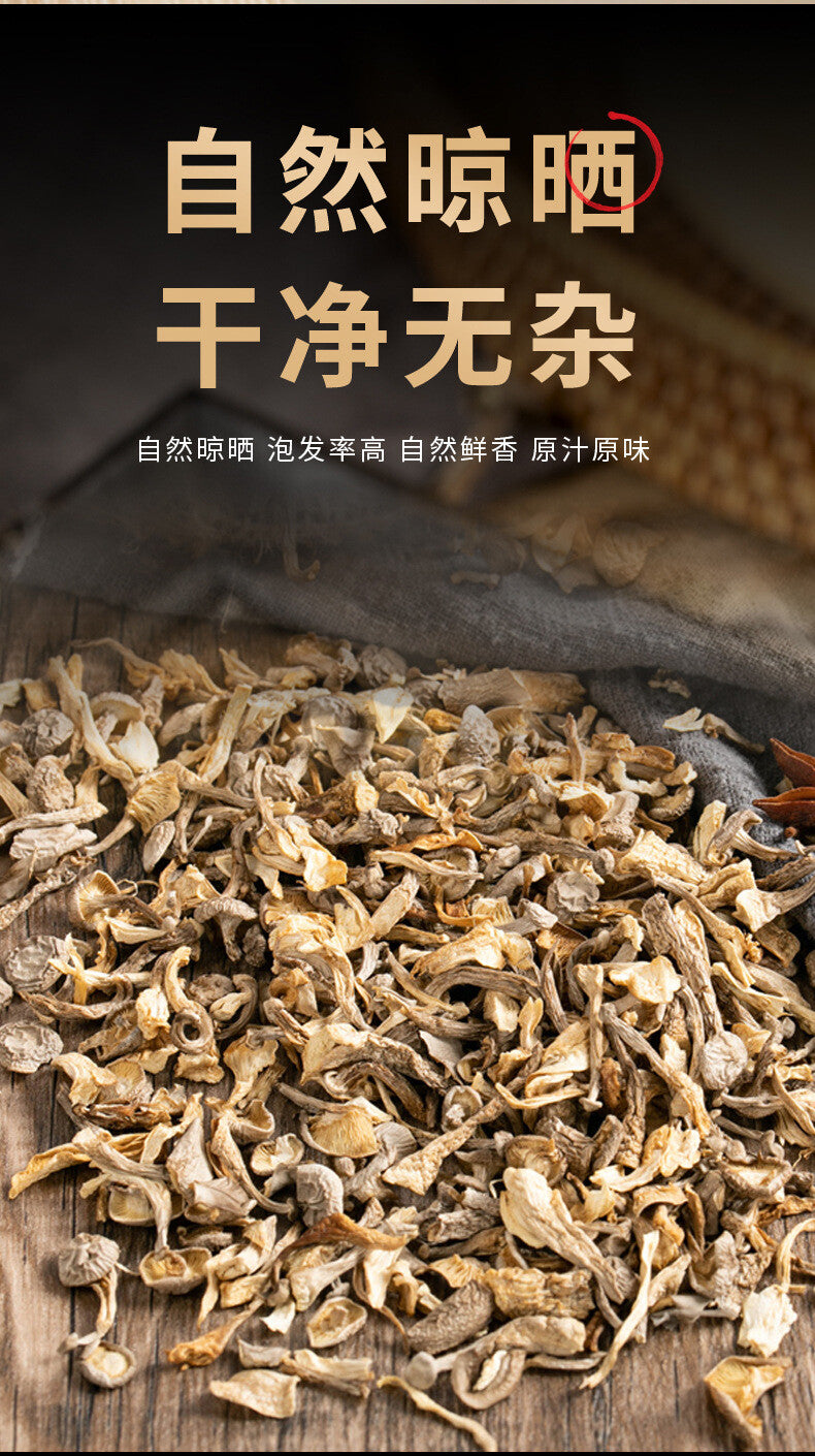 50g Dried Velvet Antler Mushroom Fragments Natural Unsulphured for Soup