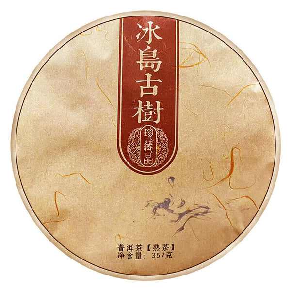 Icelandic Pu'er Tea Cooked Tea Cake Seven Seed Cake Tea Cooked Puerh Tea 357g