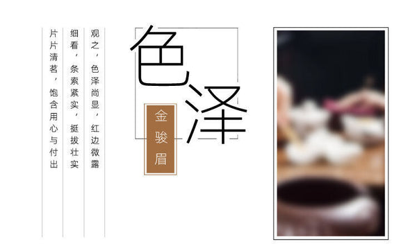 HelloYoung Jinjunmei Black Tea Strong Aroma Tea Boxed 25 Small Packs Spring Tea 125g