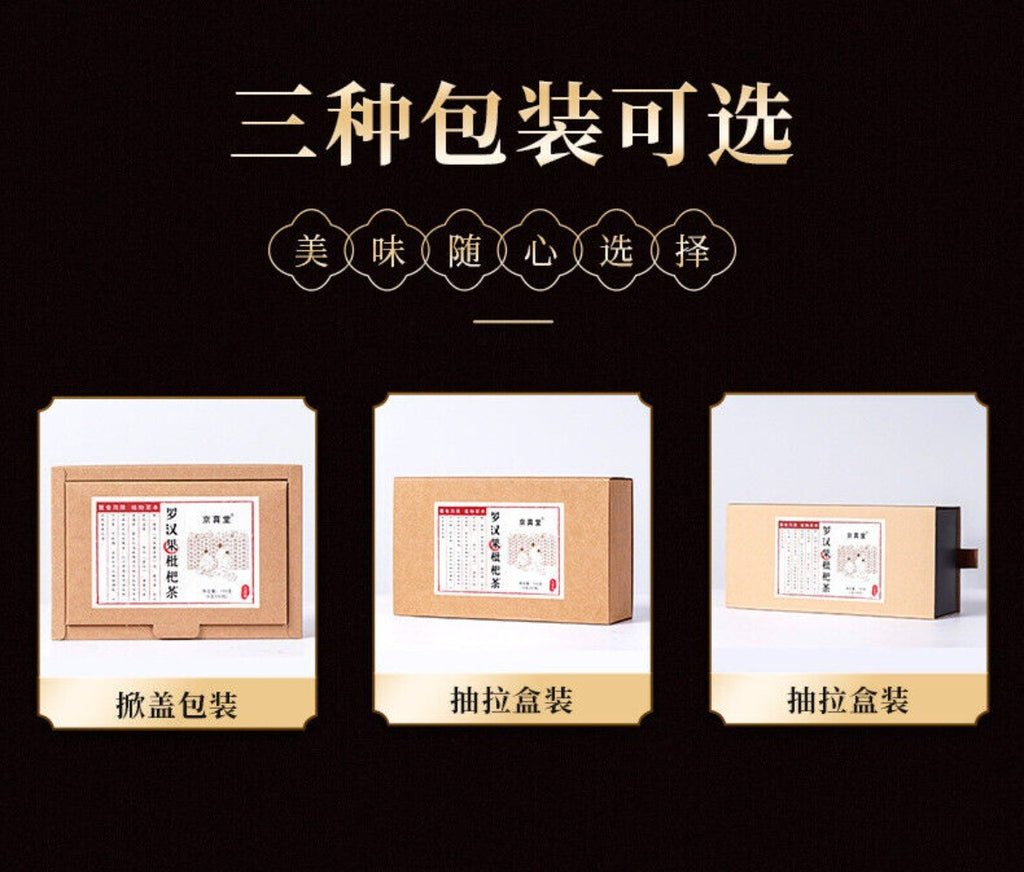 Luo Han Guo Loquat Leaf Tea Chrysanthemum Premium Blend