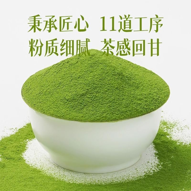 Jasmine Flower Powder Cold Brew Tea Powder Baking & Drink Ingredients 140g