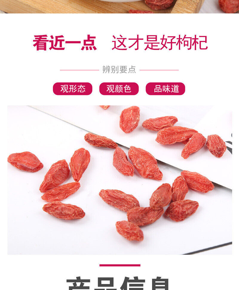 Goji Berry Bulk First Crop Goji Berry Tea Large Red Goji Berries 500g