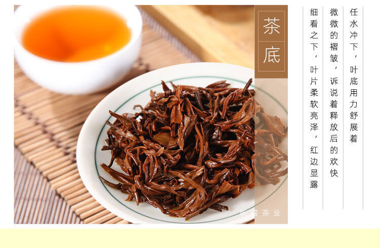 HelloYoung Jinjunmei Black Tea Strong Aroma Tea Boxed 25 Small Packs Spring Tea 125g