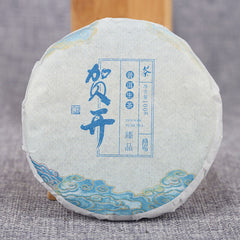 HelloYoung 100g*3 Yunnan Tea Puerh Tea Spring Tea Organic Pu'er Health  Tea