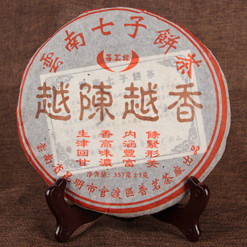 HelloYoung health Golden Bud Tea Cake Top-Grade Yunnan Pu'er Black Tea Gift Tea 357g