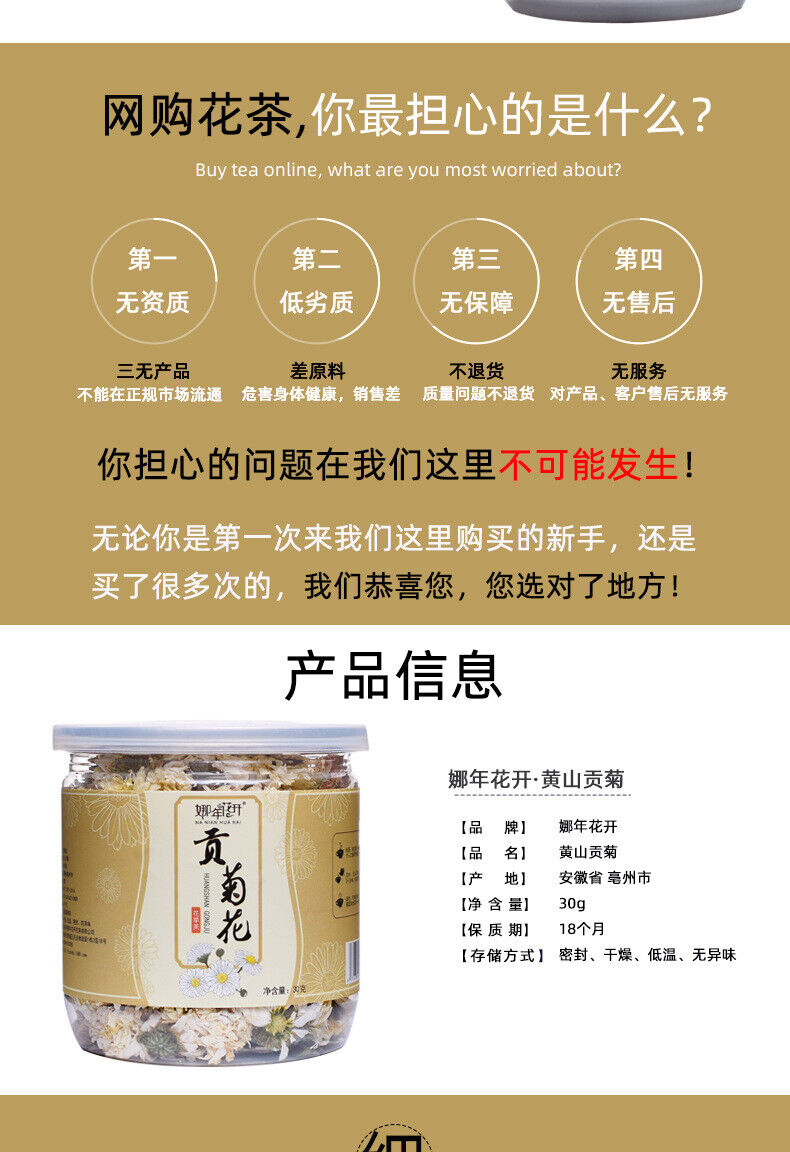 HelloYoung 30g cans chrysanthemum tea white chrysanthemum flowers tribute chrysanthemum