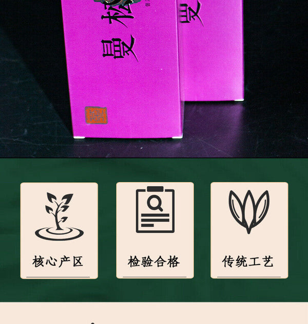HelloYoung 300g Manzon Yunnan Pu'er tea raw tea leaves old tree pine pressed brick tea
