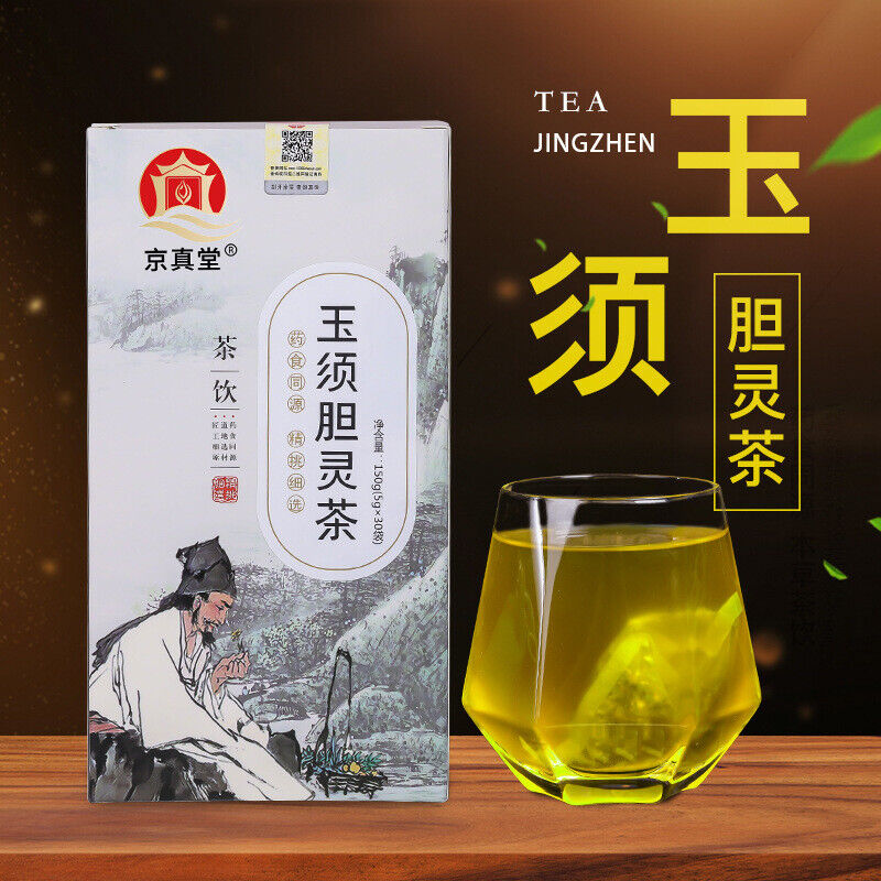 Corn Silk Stone Cleansing Tea Stone Flower Tea 150g Box Main image