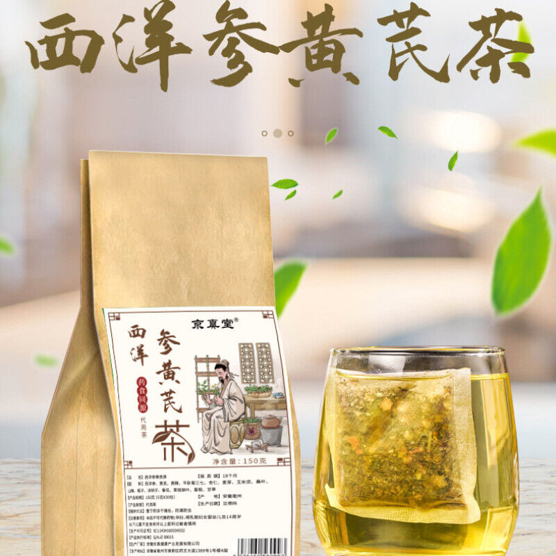 Ginseng, Astragalus and Goji Berry Tea Bags for Health Main image