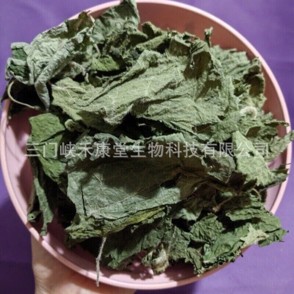 Premium Nettle Leaf Tea Food Grade, Herbal Tea, Health Benefits 500g Secondary image