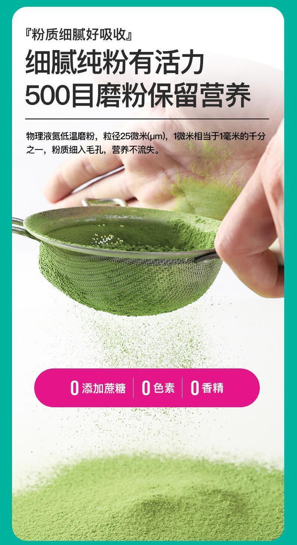 HelloYoung Hazel Red Orange Light Powder Extract Nutrition 60g