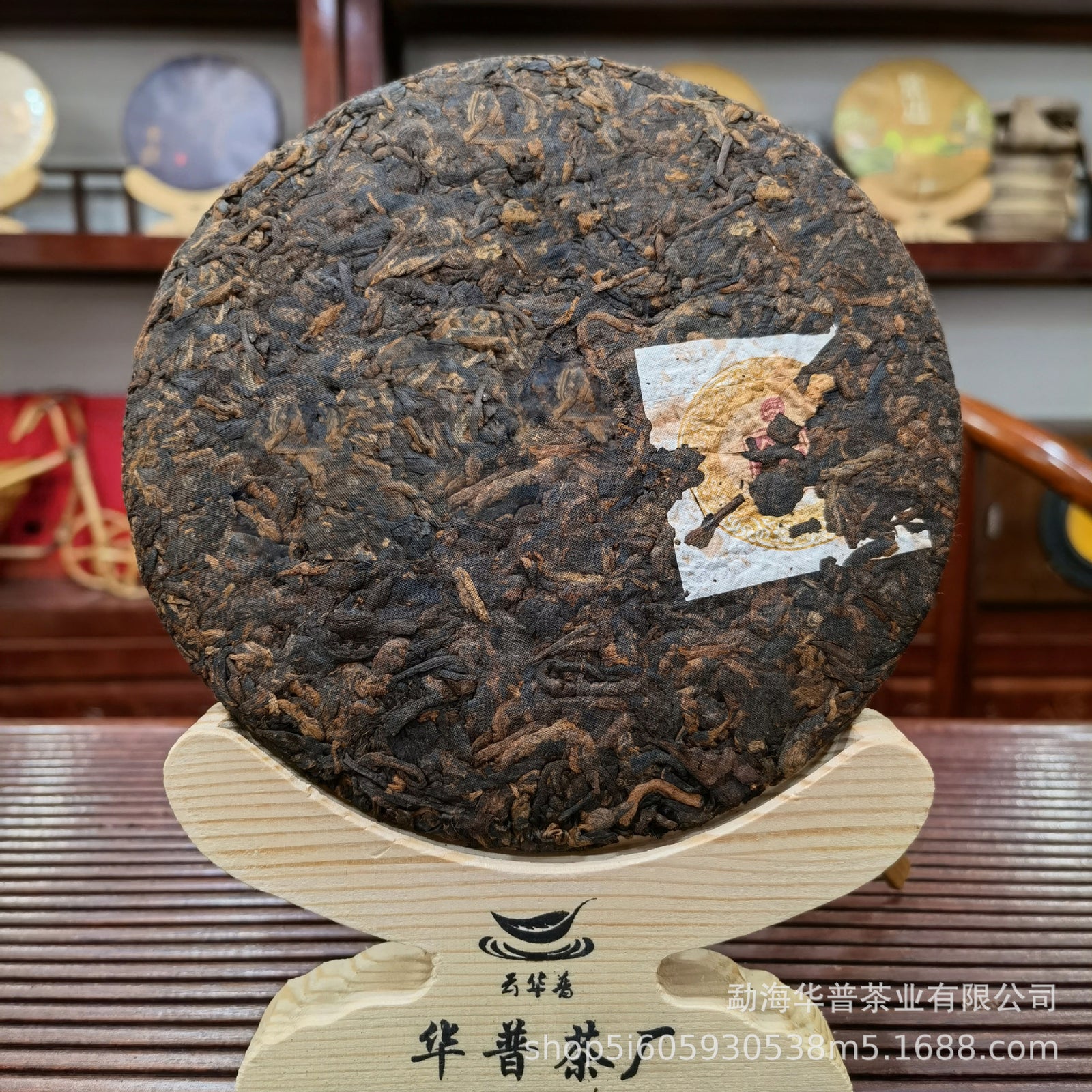 Puerh Tea First Spring Ancient Fermented Ripe Tea Palace Tight 357g Pu'er Tea Secondary image
