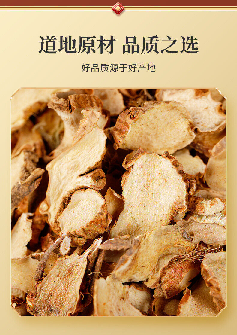 HelloYoung Chinese Herbal Medicine ZhiMu ZhiMu Slices ZhiMu Ding Agricultural Products 500g