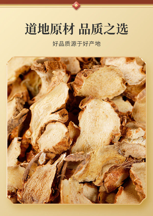 HelloYoung Chinese Herbal Medicine ZhiMu ZhiMu Slices ZhiMu Ding Agricultural Products 500g