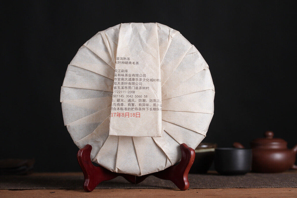 HelloYoung 357g Pu'er Tea Da Shu Cheng Yun Icelandic Ripe Tea Seven Seed Cake
