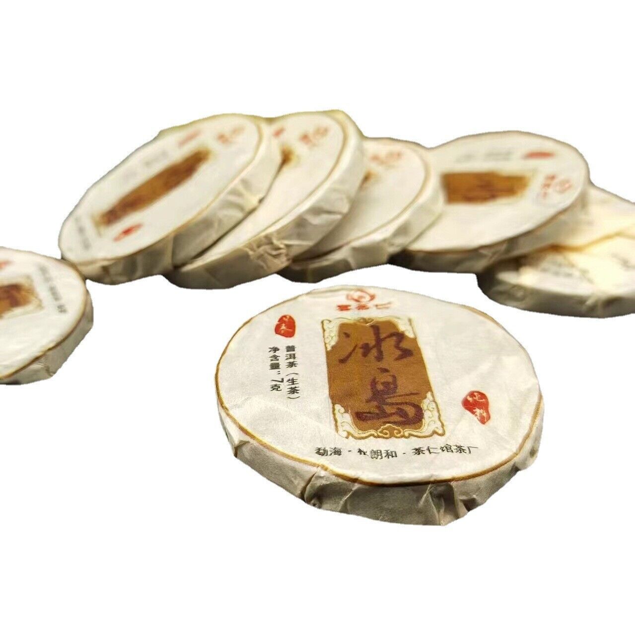 HelloYoung Yunnan Lincang Iceland Ancient Pure Small Cake Tea 7g Small Cake Tea 7 Pics/box