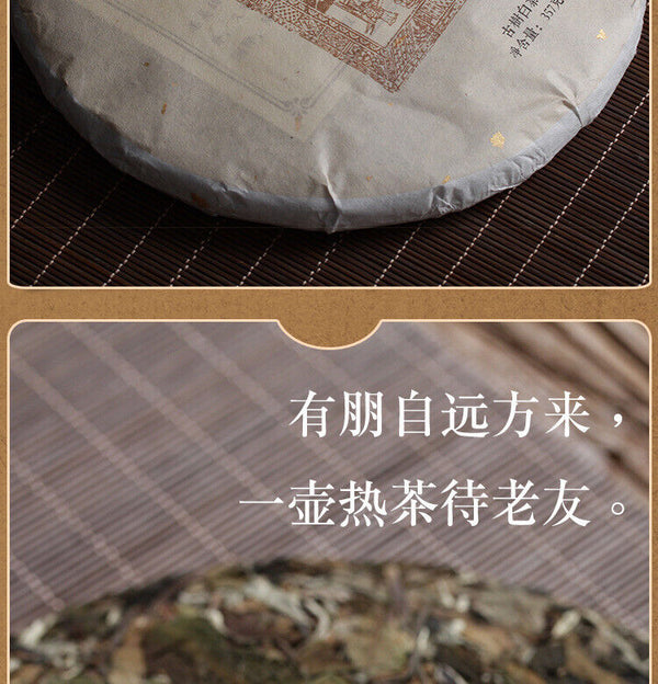 HelloYoung 357g Yunnan Ancient Tree Xiaoduosai White Tea Alpine Sun-Dried White Tea Cake