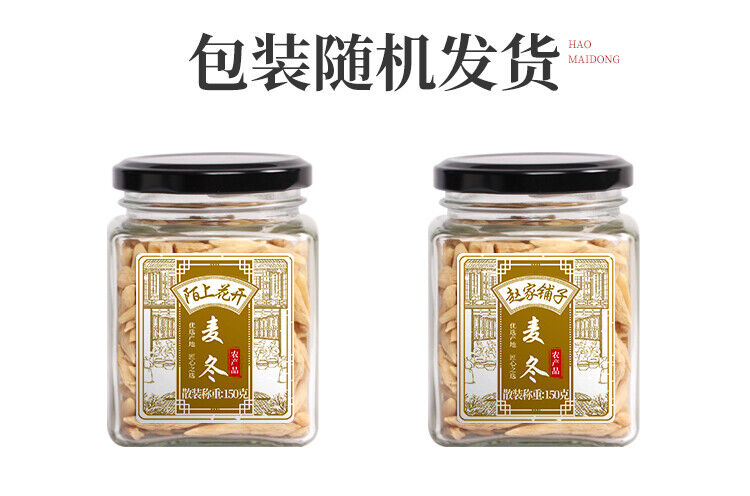 Ophiopogon Japonicus Herbal Tea Maidong High Quality Chinese Herbal Medicine