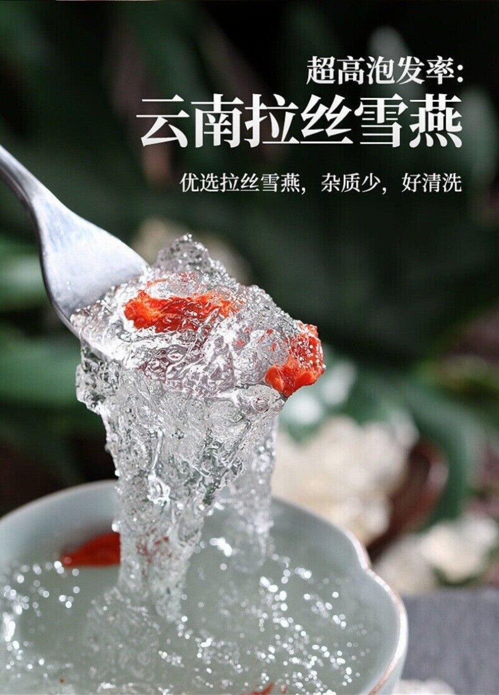 Peach Gum Snow Birds Nest Soapberry Instant Soup Base 620g 3 Cans