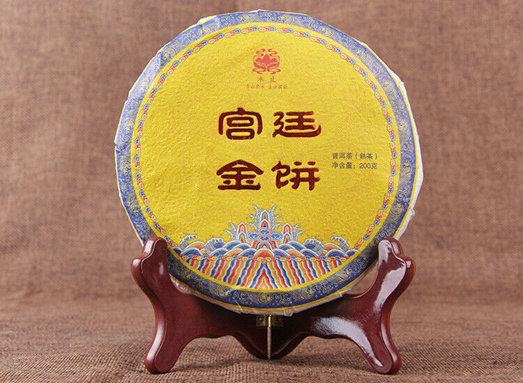 HelloYoung 200g Palace Gold Cake (Ripe) Yunnan Menghai Pu'er Round Tea Early Spring Jiao Mu