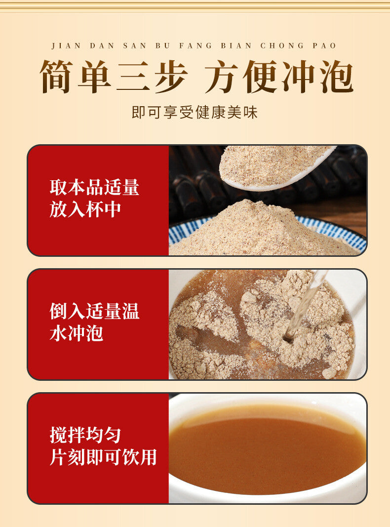 Dehydrated Jujube Powder Grain Meal Replacement Natural Jujube Powder 250g
