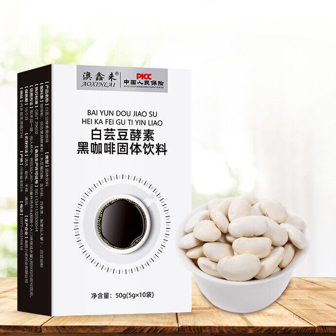 White Kidney Beans Enzyme Black Coffee Solid Drink Lose Weight 5g*10 packs Secondary image
