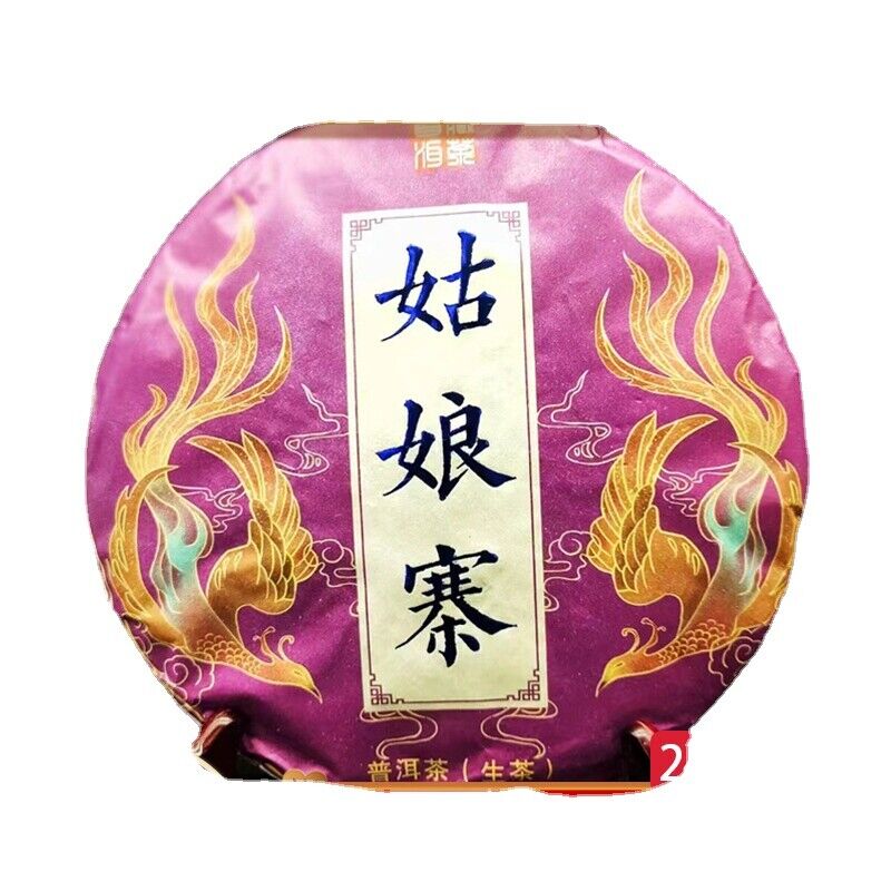 HelloYoung Yunnan Tea Girl Chai Puerh Tea Raw Tea 357g Ancient Tree Cake Tea Main image