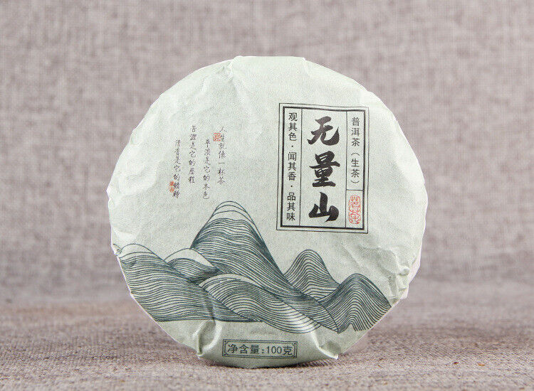 HelloYoung Pu'er Tea Raw Tea Cake Tea Wuliang Mountain Cake Tea Pu'er Seven Seed Cake Tea